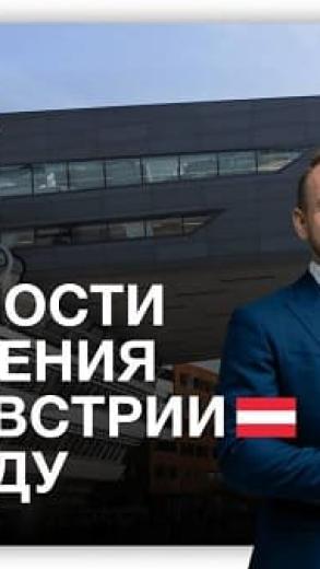 Видео_2